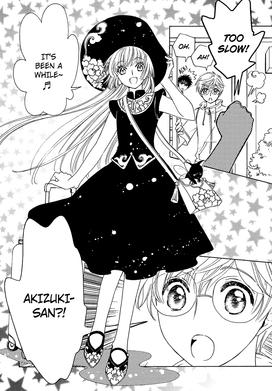 Cardcaptor Sakura - Clear Card Arc Chapter 31 27